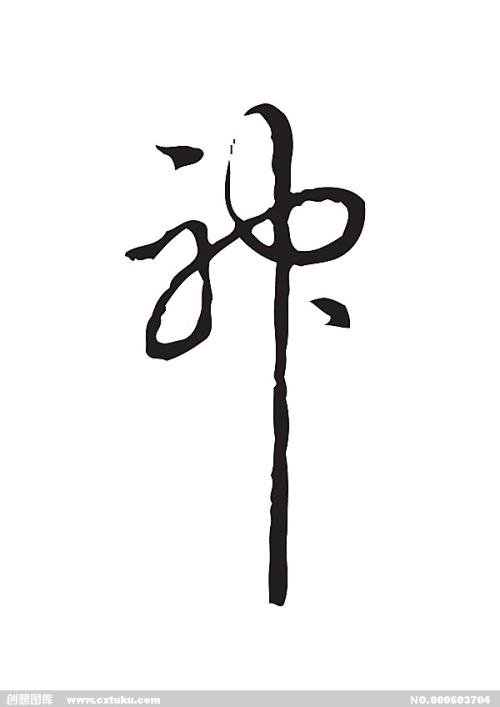 罗马大学机械工程文凭证书
